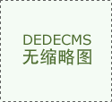 清明假期踏青游 逆战相约送永久‘亚博体