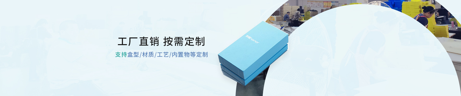 彩力達(dá)-工廠直銷(xiāo) 按需定制 支持盒型/材質(zhì)/工藝/內(nèi)置物等定制